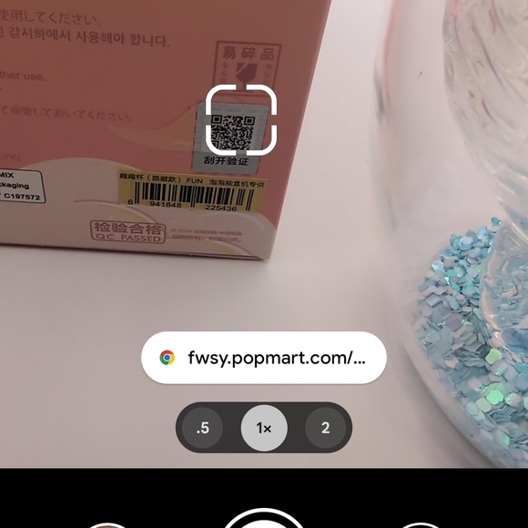 Labubu the Monsters Cheers! Double Walled Glass Cup - FUN (secret) - Picture 6 of 6